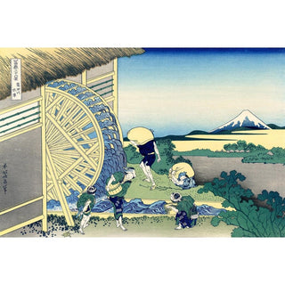 La roue à eau à Onden - Katsushika Hokusai | Reproduction Tableau Décoration murale affiche copie
