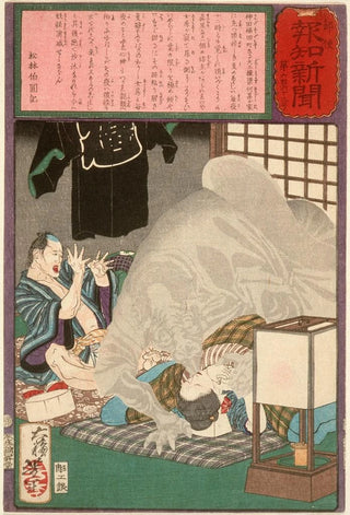 Tsukioka Yoshitoshi - Black Monster Attacking a Carpenters Wife in Kanda.webp