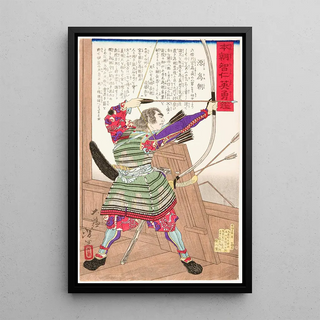 Tsukioka Yoshitoshi - Minamoto no Tametomo with a Bow.webp