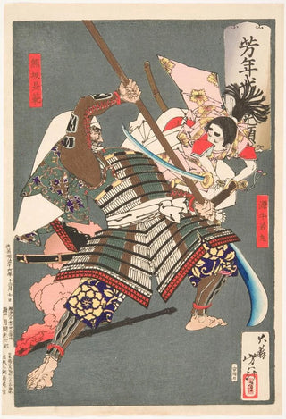 Tsukioka Yoshitoshi - Minamoto no Ushiwakamaru Battling with the Brigand Kumasaka Chhan.webp