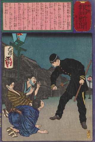 Tsukioka Yoshitoshi - The Brave Policeman Taguchi Naokatsu Arresting Three Burglars SingleHandedly.webp
