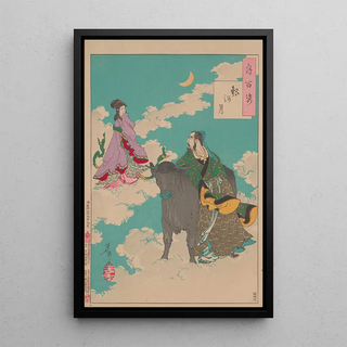 Tsukioka Yoshitoshi - The Moon of the Milky Way Ginga no tsuki.webp