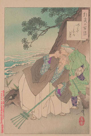Tsukioka Yoshitoshi - The moon at high tide Ideshio no tsuki.webp