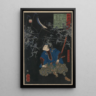 Tsukioka Yoshitoshi - ya tar mitsukuni.webp