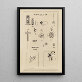 Zuan Kenkykai - ABC zuan Pl17.webp