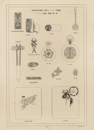 Zuan Kenkykai - ABC zuan Pl17.webp