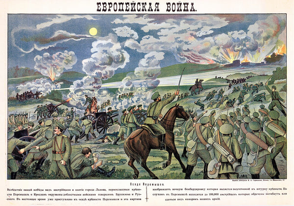 Plakat Historisk slag om Przemyśl erobringen