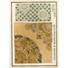 Impressions chinoises pl10 - A F Stoddard Company — visning af kunstværket