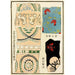 Reproduktion af maleriet Impressions chinoises pl105 - A F Stoddard Company