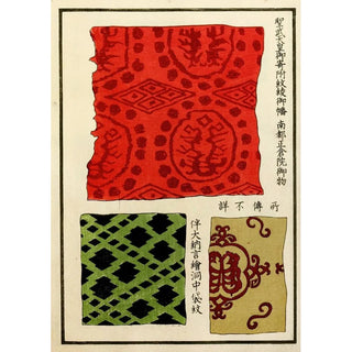 A F Stoddard Company - Chinese prints pl12.webp