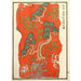 Reproduktion af maleriet Impressions chinoises pl1 - A F Stoddard Company