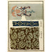 Reproduktion af maleriet Estampes chinoises pl22 - A F Stoddard Company
