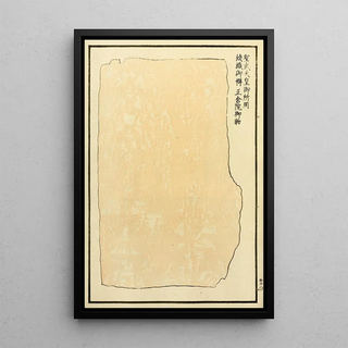 A F Stoddard Company - Chinese prints pl35.webp