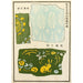 Estampes chinoises pl36 - A F Stoddard Company — visning af kunstværket