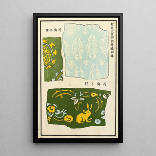 A F Stoddard Company - Chinese prints pl36.webp