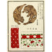 Reproduktion af maleriet Estampes chinoises pl38 - A F Stoddard Company