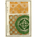 Reproduktion af maleriet Estampes chinoises pl50 - A F Stoddard Company