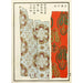Reproduktion af maleriet Estampes chinoises pl5 - A F Stoddard Company