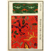 Estampes chinoises pl8 - A F Stoddard Company — visning af kunstværket