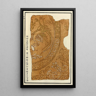 A F Stoddard Company - Chinese prints pl80.webp