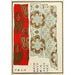 Estampes chinoises pl84 - A F Stoddard Company — visning af kunstværket
