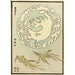 Reproduktion af maleriet Estampes chinoises pl91 - A F Stoddard Company