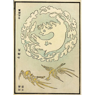 A F Stoddard Company - Chinese prints pl91.webp