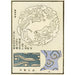 Reproduktion af maleriet Estampes chinoises pl92 - A F Stoddard Company
