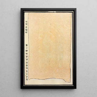 A F Stoddard Company - Chinese prints pl95.webp