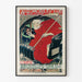 Vintage plakat - Automobile Club de Belgique af Georges Gaudy