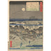 Emonzaka - Andō Hiroshige — visning af kunstværket