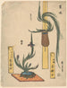 blomsterarrangementer Kurv Pin og Iris i en sten skål - Andō Hiroshige — visning af kunstværket