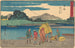 Hiratsuka - Andō Hiroshige — visning af kunstværket