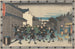 Visite nocturne chez l'armurier - Andō Hiroshige — visning af kunstværket