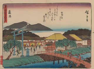 And Hiroshige - Tokaido gojusantsugi Pl07.webp