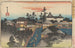 maleriet Helligdommen Ushima i Hongo-distriktet - Andō Hiroshige — visning af kunstværket