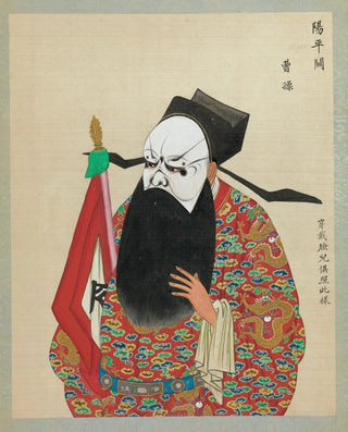 Anonymous - Portrait of Peking opera character 9.webp