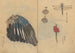 Carnet de croquis Pl023 - Ariyoshi Kondo — visning af kunstværket