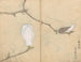 Carnet de croquis Pl051 - Ariyoshi Kondo — visning af kunstværket
