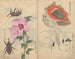 Carnet de croquis Pl108 - Ariyoshi Kondo — visning af kunstværket