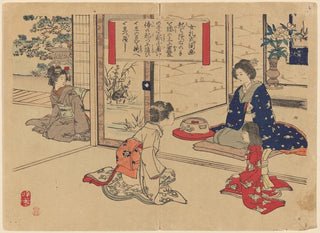 Bunkyu Sakura - Manner of Standing Up from Pictures of Female Manners Onna Reishiki Zuga.webp