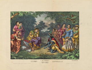 Manbhajan - Calcutta Art Studio — visning af kunstværket