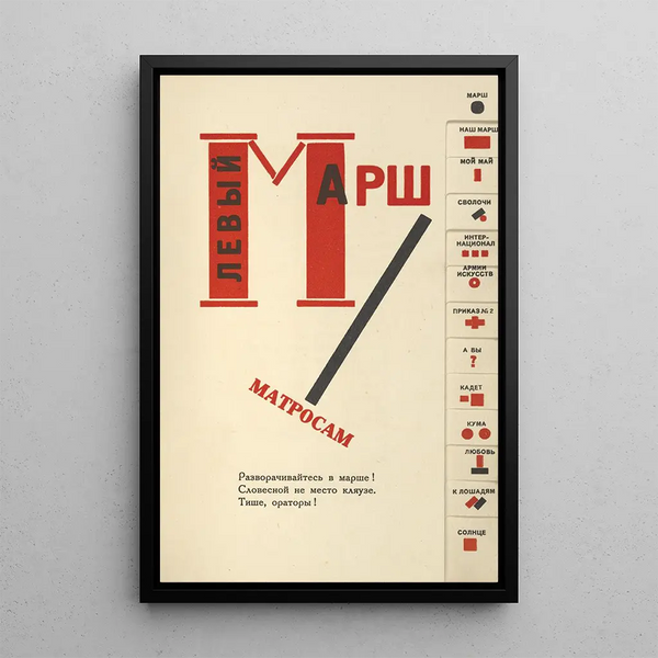 Reproduktion af maleriet Marais - El Lissitzky