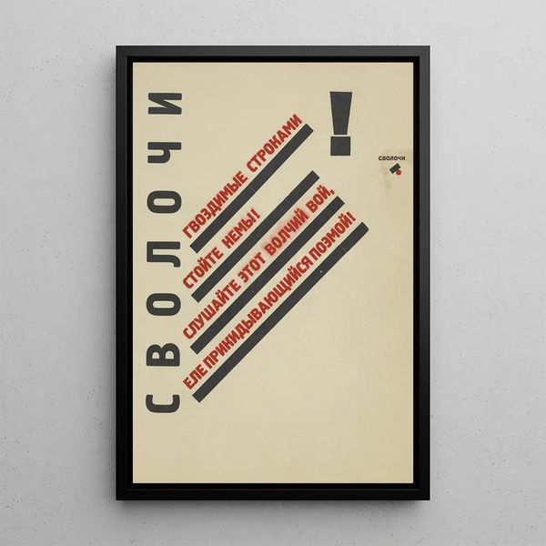 Reproduktion af maleriet Salauds - El Lissitzky