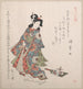Fille et un Hagoita, battledore et volant japonais - Kubo Shunman — visning af kunstværket