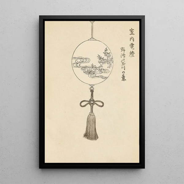 Furuya Krin - Bijutsukai Pl193.webp