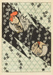 Bijutsukai Pl227 - Furuya Korin — visning af kunstværket