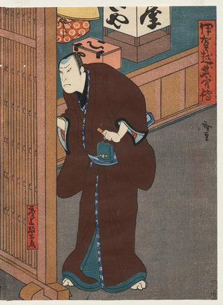 Gostei Hirosada - Mimasu Daigoro IV as Yamada Takakage From the series A Tale of Valor at Iga Pass.webp