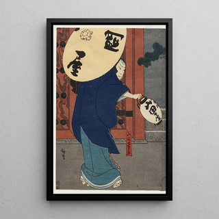 Gostei Hirosada - Nakamura Utaemon IV as Karaki Masaemon From the series A Tale of Valor at Iga Pass.webp