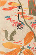 Illustrationer af bøger - Hashiguchi Goyō — visning af kunstværket